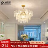 鹿屋法式轻奢水晶吊灯后现代主卧室客厅灯简约现代网红2025年新款灯具 金色二层【60CM】三色