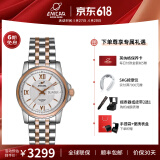 英纳格（Enicar）瑞士手表蓝牌系列双日历显示商务防水机械男表 间金钢带168/51/326GT
