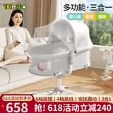 泰美高（Trimigo）三合一电动摇摇椅婴儿摇椅哄娃神器新生儿摇篮宝宝礼物哄睡神器 多功能三合一婴儿电动摇摇床