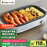 小熊（Bear）烤肉锅电烤盘 电烤炉烧烤家用电烧烤炉多功能锅速烤烤肉盘烤串机分体易洁 5-7人 D12Y1 