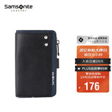 新秀丽（Samsonite）男士多功能钥匙包牛皮零钱包汽车钥匙扣男士生日礼物TK7*09003