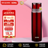 膳魔师（THERMOS）不锈钢保温杯保冷杯500ml车载水杯商务杯子FFM-500-BW酒红色