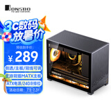 乔思伯（JONSBO）D32 PRO版黑色 MATX桌面小机箱(侧透/主板/背线可调/支持背插MATX主板/ATX电源/240冷排位)