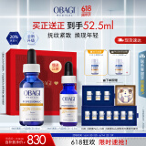 欧邦琪第二代维C焕活修护精华左旋VC 20% 30ml