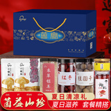 菌益夏日清凉礼盒1026g大礼包 本草银耳黄冰糖枸杞桂圆红枣银耳羹食材