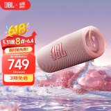 JBL FLIP6 音乐万花筒六代 便携蓝牙音箱 防水防尘 赛道扬声器  iphone16pro适用 礼物音响 糖果粉