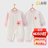 班杰威尔婴儿衣服春秋季夹棉连体衣宝宝保暖哈衣爬服 保暖粉色2件装 66码