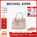 MICHAEL KORS礼物送女友轻奢MK女包EMILIA皮质手提斜挎托特包蝴蝶包小号腮红粉