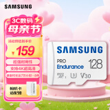 三星（SAMSUNG）128GB TF(MicroSD)存储卡Endurance耐久卡 V30行车记录仪安防监控摄像头专用卡 读速100MB/s