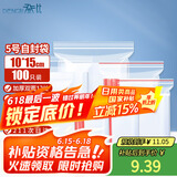 登比食品级PE自封袋【加厚12丝】5号10*15cm防水透明封口密封袋