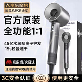 【国家3C认证丨45亿负离子护发】无叶高速电吹风机家用静音大功率不伤发恒温吹风筒速干华强北 魅影灰-五风嘴丨45亿水润负离子恒温护发 【2025新款丨顶配1:1版本】1.8米线长礼盒装