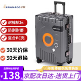 袋鼠（KANGAROO）铝框行李箱男大容量拉杆箱加厚高颜值旅行箱女学生结实抗压密码箱 灰色 【加厚箱体+铝合金框】 26英寸 【商务出差】轻便顺滑