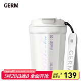 格沵（germ）可口可乐联名咖啡杯高颜值车载便携316杯子男女士大容量保温杯 极光白【可口可乐联名】 390ml