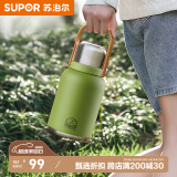 苏泊尔（SUPOR）大容量保温杯女士随享水杯壶户外双饮杯高颜值大肚杯子1L青草绿