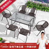 紫叶（ziye）户外阳台桌椅 休闲庭院座椅室外花园餐桌椅 简约现代 铁艺家具 升级款 6【椅】+1【130X80长桌】