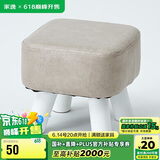 家逸家用矮凳沙发凳创意时尚茶几凳子简约坐凳换鞋凳