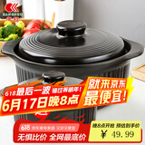 康舒（KANGSHU） 大容量砂锅炖锅家用耐高温陶土沙锅明火燃气陶土煲煮粥煲石锅 黑3.3L+1.1L(3-5人)破损补发