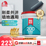 雨虹防水200柔性防水涂料卫生间墙地通用堵漏材料 厨房阳台防水补漏材料 雨虹200【柔韧】灰色-通用18kg 防水涂料