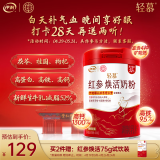 伊利联合北京同仁堂 轻慕红参焕活奶粉400g 高钙 高蛋白 母亲节送礼