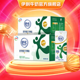 伊利 舒化0乳糖牛奶 零乳糖好吸收 优质乳蛋白 低脂型220ml*24盒*2箱 10月产