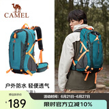 骆驼（CAMEL）【山栖】户外轻便登山包大容量专业徒步防水旅行背包双肩包深灰蓝