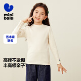 迷你巴拉【mini亲子】男女童简约修身打底T恤一家三口秋