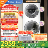 小天鹅（LittleSwan）滚筒洗衣机全自动家用【TGG13E】分区双区洗 13公斤 懒人洗衣机 5公斤上筒 家电国家补贴 以旧换新