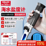 德力西（DELIXI）光学海水盐度计比重计水产盐度测试仪高精度浓度计手持式折光仪