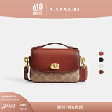 蔻驰（COACH）新款女士CASSIE 17号单肩包斜挎包百搭夏季女包 B4/棕黄色 锈红色（旧版）