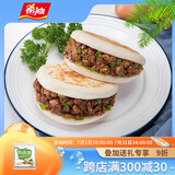希波（since1993）肉夹馍系列饼夹肉 青椒炒肉*4粒装 方便速食学生早餐微波 青椒猪肉 400g