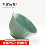 东道汝窑河南非遗茶杯主人杯陶瓷功夫茶具开片可养品茗中葵饮杯天青色 2024年甲辰款