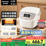 松下（Panasonic）【国家补贴】电饭煲家用5-6人智能预约电饭锅多功能煮饭锅备长炭不粘冷饭加热4.8升容量SR-DP187-N
