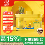 画法几何米家智能生态鱼缸小黄鸭联名山姆同款米家APP智能喂食