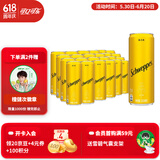 可口可乐（Coca-Cola）怡泉苏打水有糖/无糖可选柠檬味气泡水干姜水汤力水饮料330ml整箱 汤力水330ml*24罐【含糖】