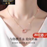 法蔻彩金色双环项链女莫比乌斯锁骨链玫瑰金吊坠七夕情人节礼物送女友 麦穗双环项链【精美礼盒】