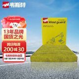 韦斯特多效空调滤清器MK9100P(适配大众途铠/探影/探岳/19款波罗/捷达)