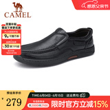 骆驼（CAMEL）男鞋商务休闲低帮套脚办公爸爸皮鞋 G14A545711R 黑色，加绒 41