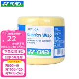 YONEX 尤尼克斯羽毛球拍手胶吸汗带yy超薄吸汗透气防滑平龙骨粘性柄皮 AC013CR 黄色 超薄缓震膜