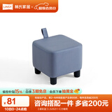林氏家居原林氏木业小凳子家用创意可爱矮凳客厅ins网红脚凳可叠放LS262 【星际蓝】LS262I1-C方糖凳