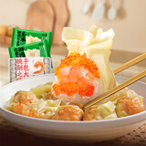 袁记味享袁记云饺 马蹄冬菇玉米鲜虾蟹籽鲜肉大云吞馄饨饺子水饺早餐煎饺 【经典3盒组合】鲜虾蟹籽*1+玉米鲜肉*1+鲜肉*1