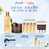 Fresh【龚俊同款】馥蕾诗红茶多维焕采礼盒(精华+面霜) 生日礼物送女友