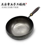 名锤章丘手工铁锅大肚锅无涂层炒锅小号铁锅奶锅无涂层平底锅不粘 镜面大肚锅+盖铲勺三万多锤 24cm