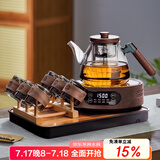 忆壶茶（YIHUTEA）泡茶壶玻璃煮茶壶家用电陶炉煮茶器养生壶 茶具套装玻璃烧水茶壶 【待客套装】1.2L侧把壶+木纹炉