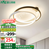 雷士（NVC） LED吸顶灯客厅大灯北欧创意灯具套餐星空氛围感卧室灯饰全屋 【星雨】36瓦三段调光卧室圆灯