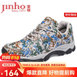 金猴（JINHOU）迷彩军训休闲跑步鞋大码训练鞋军迷徒步男鞋QJ2010G 绿色 45码