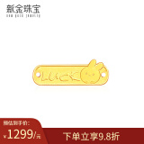 新金珠宝 本命年黄金抱抱龙幸运纳福兔999足金手牌1.6克生肖金条礼物 幸运兔