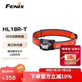 FENIX菲尼克斯头灯HL系列 夜钓灯强光赶海远射钓鱼灯夜钓灯越野跑头灯 HL18R-T（500流明）