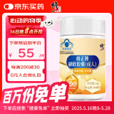 修正硒软胶囊 成人补硒软胶囊补充硒元素 24g（0.4g/粒*60粒）/瓶