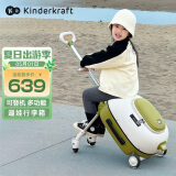 KinderKraftkk遛娃行李箱可坐儿童箱包推车神器旅行拉杆箱魔法蛋生日礼物绿