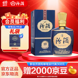 汾酒 1915巴拿马10【送礼佳品】清香型白酒 商务宴请白酒 53度 475mL 1瓶 单瓶装